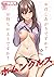 ＣＯＭＩＣ快楽天　２０２４年　０９月号