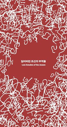 Lost Amulet of the Joseon: Folk Amulets Used by Common People During the Joseon Dynasty in Korea (Superstitions and the Occult in Korea)