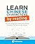 Learn Chinese Characters by...