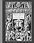 New Testament Bible, Latin ...