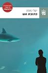 Trending Books