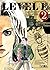 Level E, tomo 2