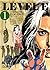 Level E, tomo 1