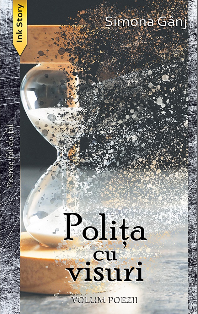 Polița cu visuri