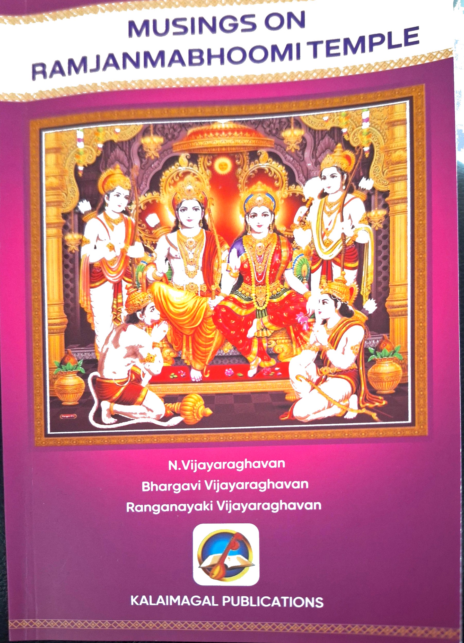 Musings on Ramjanmabhoomi Temple
