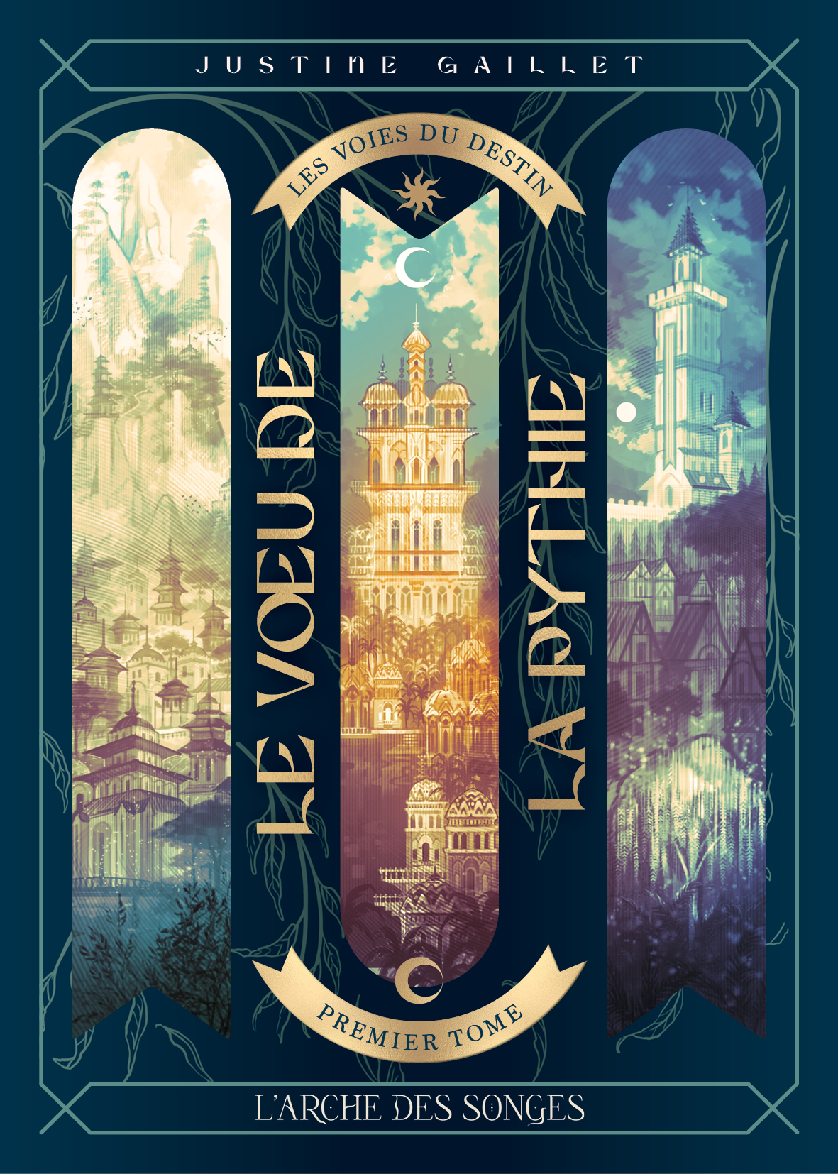 Le Voeu de la Pythie (Les Voies du Destin, #1)