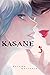 Kasane, Vol. 5