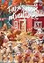 Farmyard Adventures: The Ha...