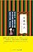 Bunraku no hito special pac...