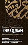 The Quran - Authe...