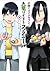 Miss Kobayashi's Dragon Maid Fafnir the Recluse, Vol. 4 by Nobuyoshizamurai