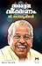 Advaitha Veekshanam (Malaya...