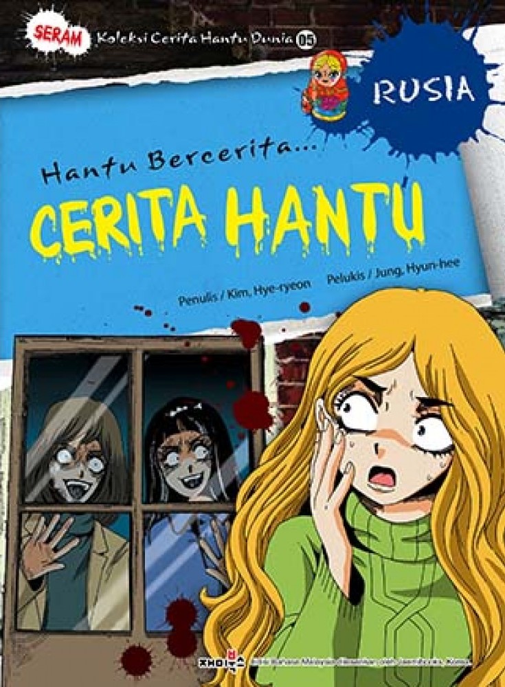 Koleksi Cerita Hantu Dunia 05: Cerita Hantu Rusia (Paperback)