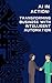 AI in Action: Transforming ...