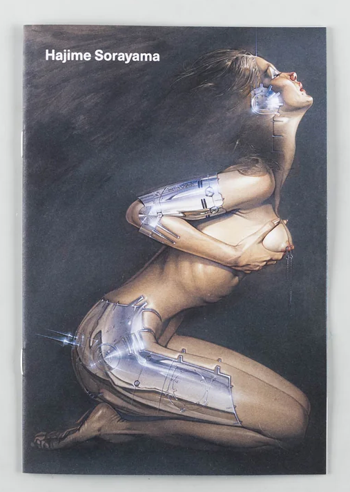 Hajime Sorayama