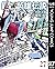 銀河英雄伝説 27 [Ginga Eiyū Densetsu 27]