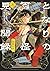 となりの百怪見聞録 3 [Tonari no Hyakkai Kenbunroku 3]