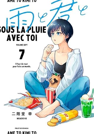 雨と君と 7 [Ame to Kimi to 7]