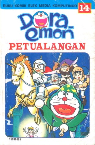 Doraemon Petualangan 14 : Nobita dan Tiga Prajurit Impian (Paperback)