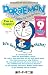 Doraemon: Gadget Cat from the Future, Vol. 9 (Doraemon Bilingual Edition, #9)