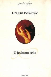 U jednom telu