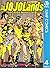 ジョジョの奇妙な冒険 第9部 ザ・ジョジョランズ 4 (ジャンプコミックスDIGITAL The JOJOLands, #4)
