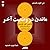 ماندن در وضعیت آخر by Amy B. Harris ماندن در وضعیت آخر by Amy B. Harris