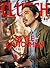 CLUTCH Magazine Vol.95