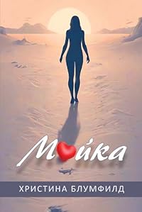 Book 1