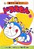 ドラえもん 6 [Doraemon 6]