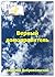 Верный домоправитель by Добровольский Дмитрий