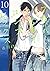 ブルースカイコンプレックス 10 (Blue Sky Complex, Vol. 10)