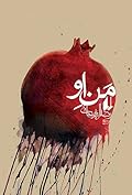 من او