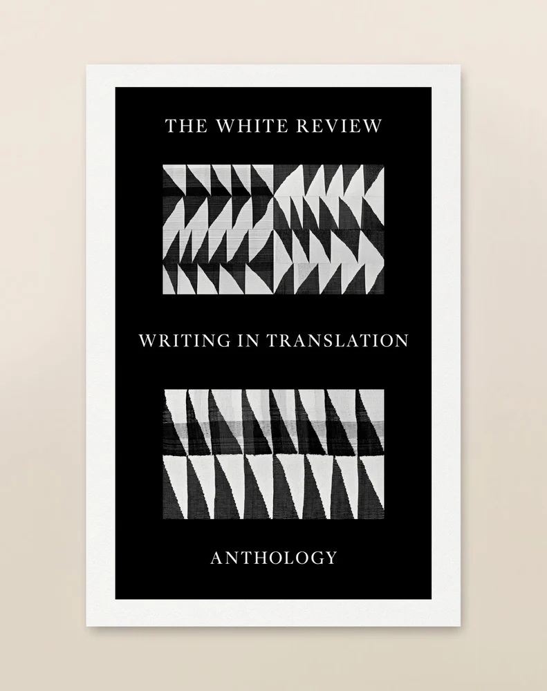 The White Review Writing in Translation Anthology