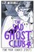 The Sad Ghost Club, Vol. 4