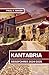 KANTABRIA REISEFÜHRER 2024-2025 by Paul R. Baker
