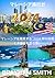 Malaysia travel guide 2024:...