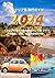 Sicily travel guide 2024: U...