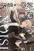 樂園NOISE 4