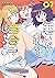 悪いが私は百合じゃない 7