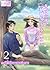 ทะลุมิติไปเป็นชาวสวนแม่ลูกสาม เล่ม 2