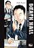 Death Hall: Il Municipio della Morte, Vol. 19