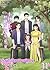 ทะลุมิติไปเป็นชาวสวนแม่ลูกสาม เล่ม 11