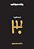 ‫(عدد خاص 30) (الأعداد الخاصة (ما وراء الطبيعة - سفاري - فانتازيا) Book 10)‬ (Arabic Edition)