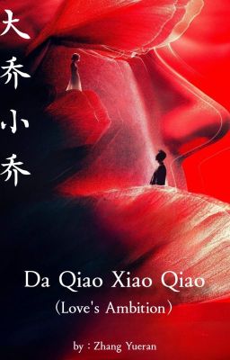 Da Qiao Xiao Qiao (Love's Ambition)