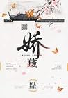 The Possession of My Beloved by Kuang Shang Jia Kuang
