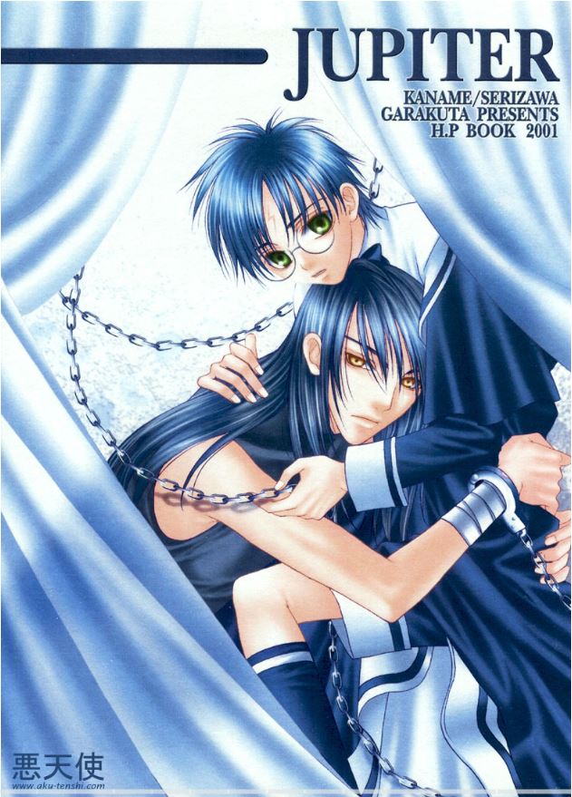 Jupiter [Harry Potter Doujinshi]