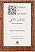 Memoirs of a Sufi Master by Sidi Ahmad Zarruq