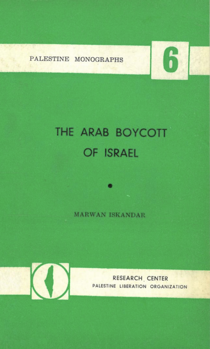 The Arab Boycott of Israel (Palestine Monographs, #6)