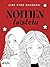 Noitien taistelu (Valkoiset noidat Book 2) (Finnish Edition)